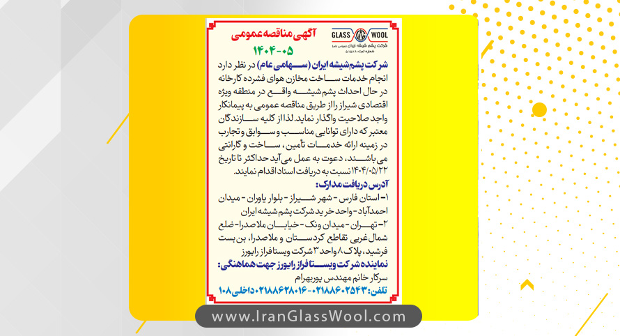 آخرین اخبار